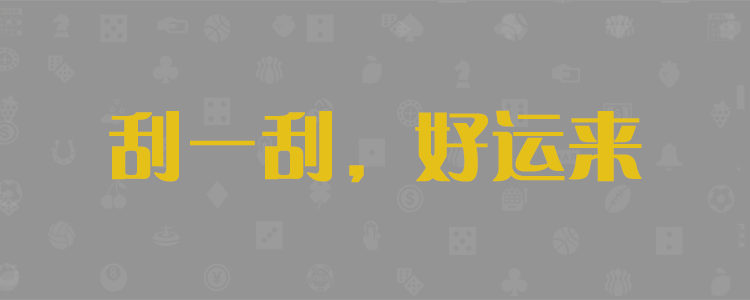 加拿大28-加拿大28预测|pc28预测|加拿大28pc预测在线预测飞飞|极致的|加拿大|数据注于研究!